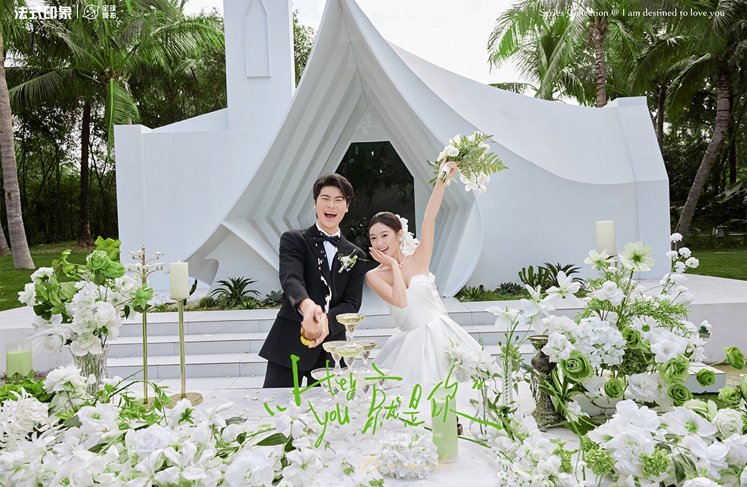 【法式印象】三亚纯白教堂｜婚礼风婚纱照天花板