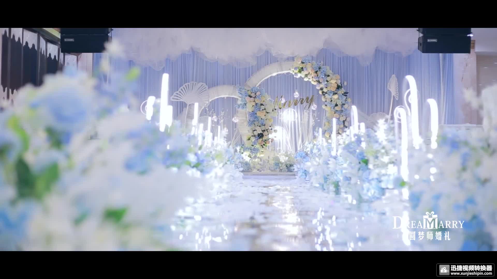 【一价全包】王炸套系小清新森系浅蓝色主题婚礼