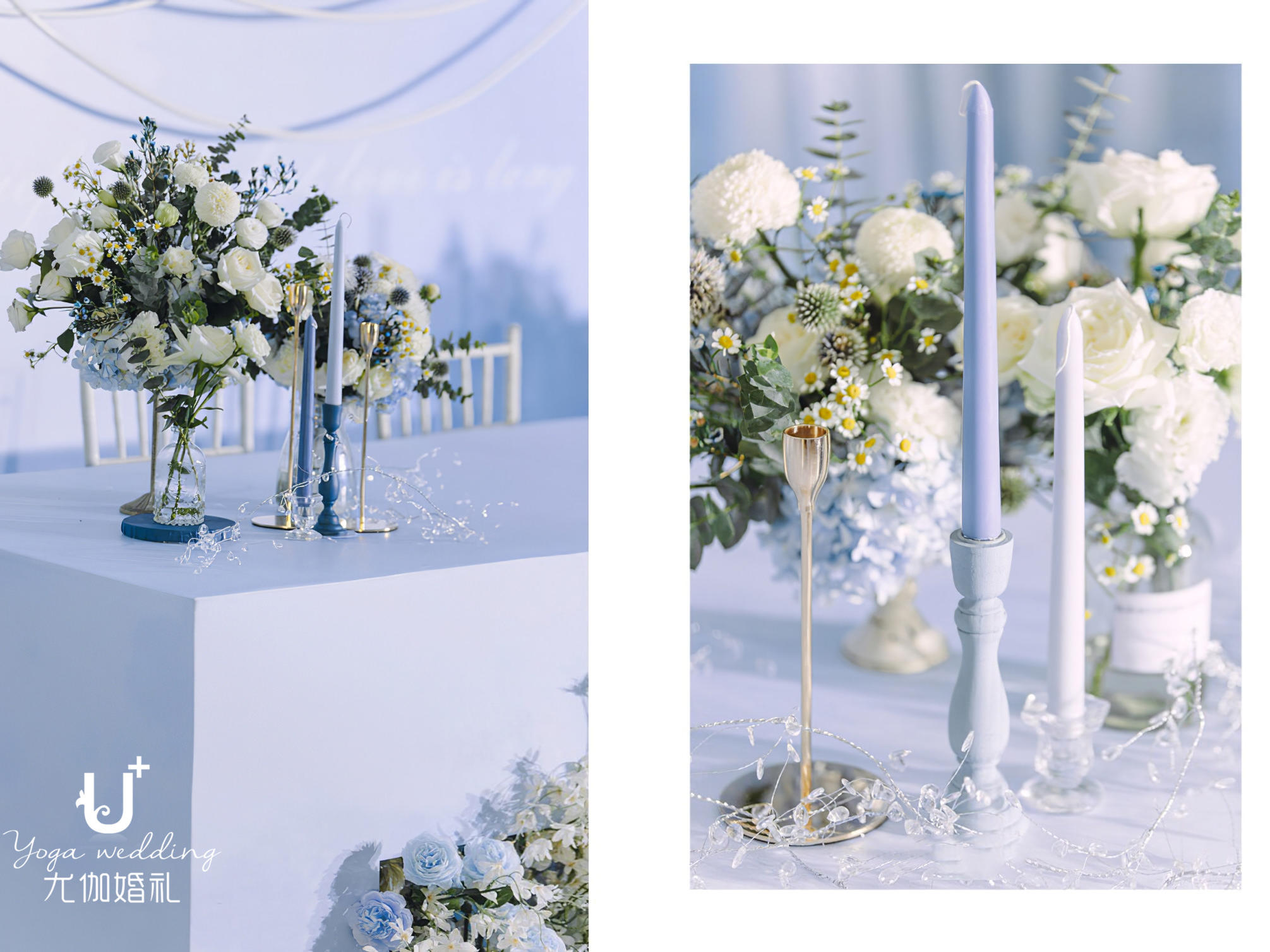 【尤伽婚礼】 小清新浅蓝色系婚礼---《相.依》