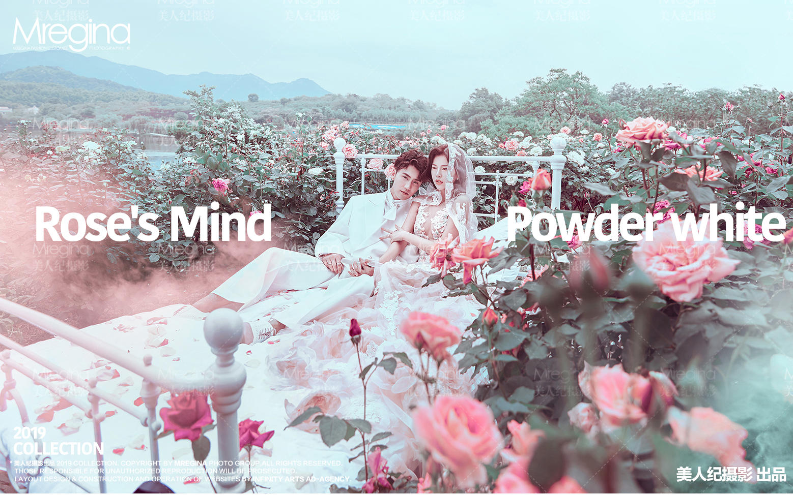 美人纪外景样片·玫瑰园系列天青色