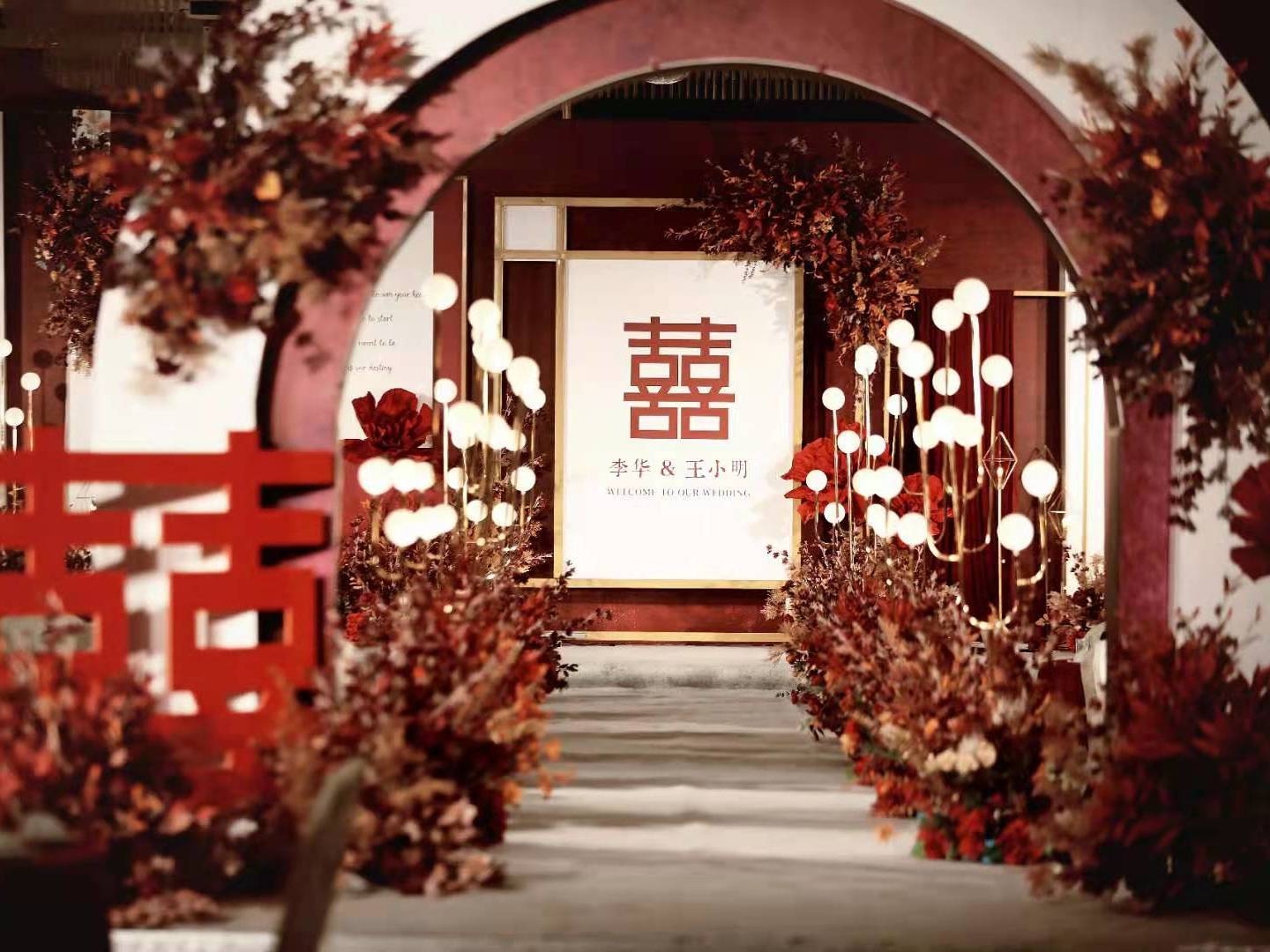 【囍悦】国风的内敛，西式的浪漫，当中式撞上婚纱