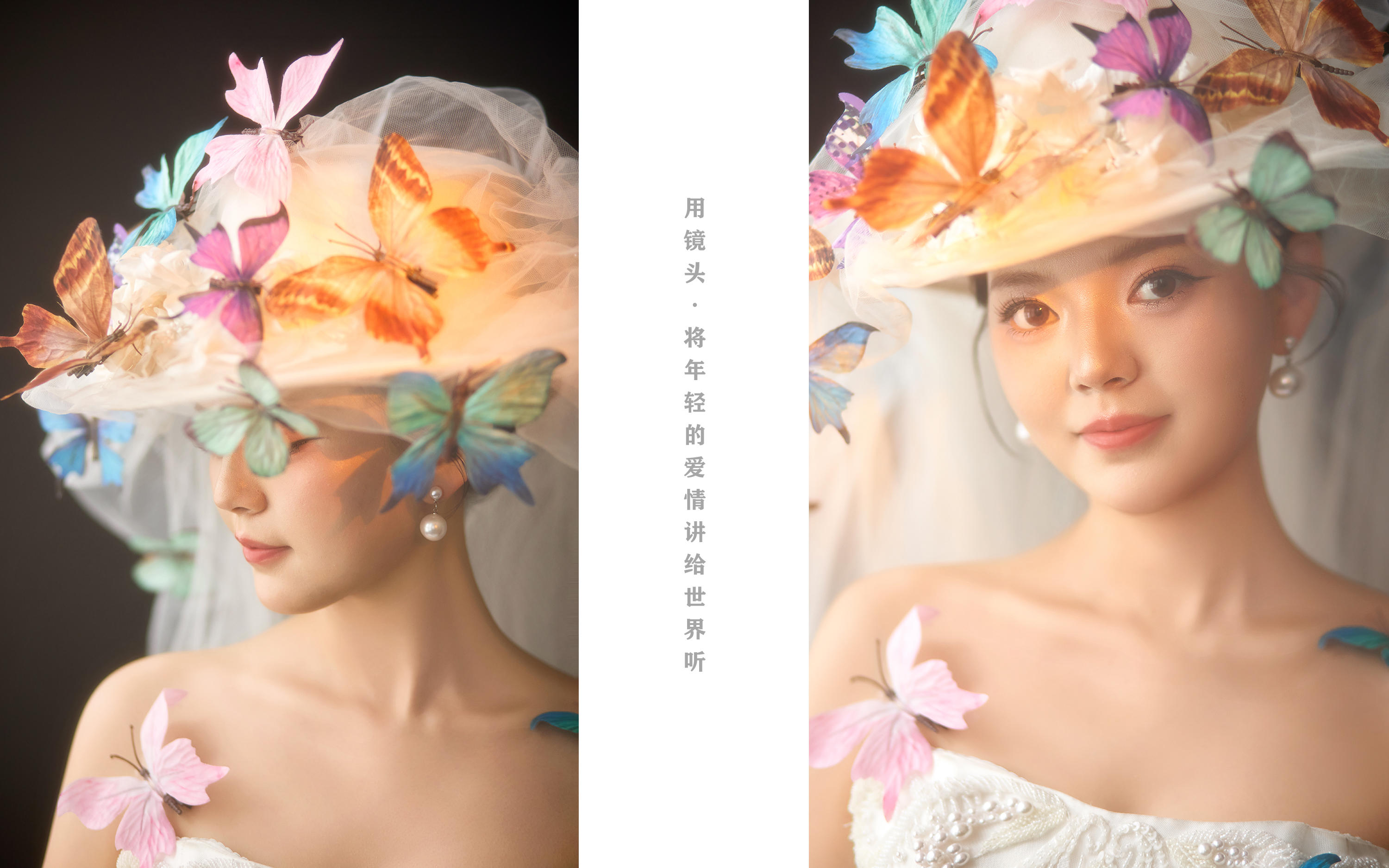 【客片】H&W夫妇
