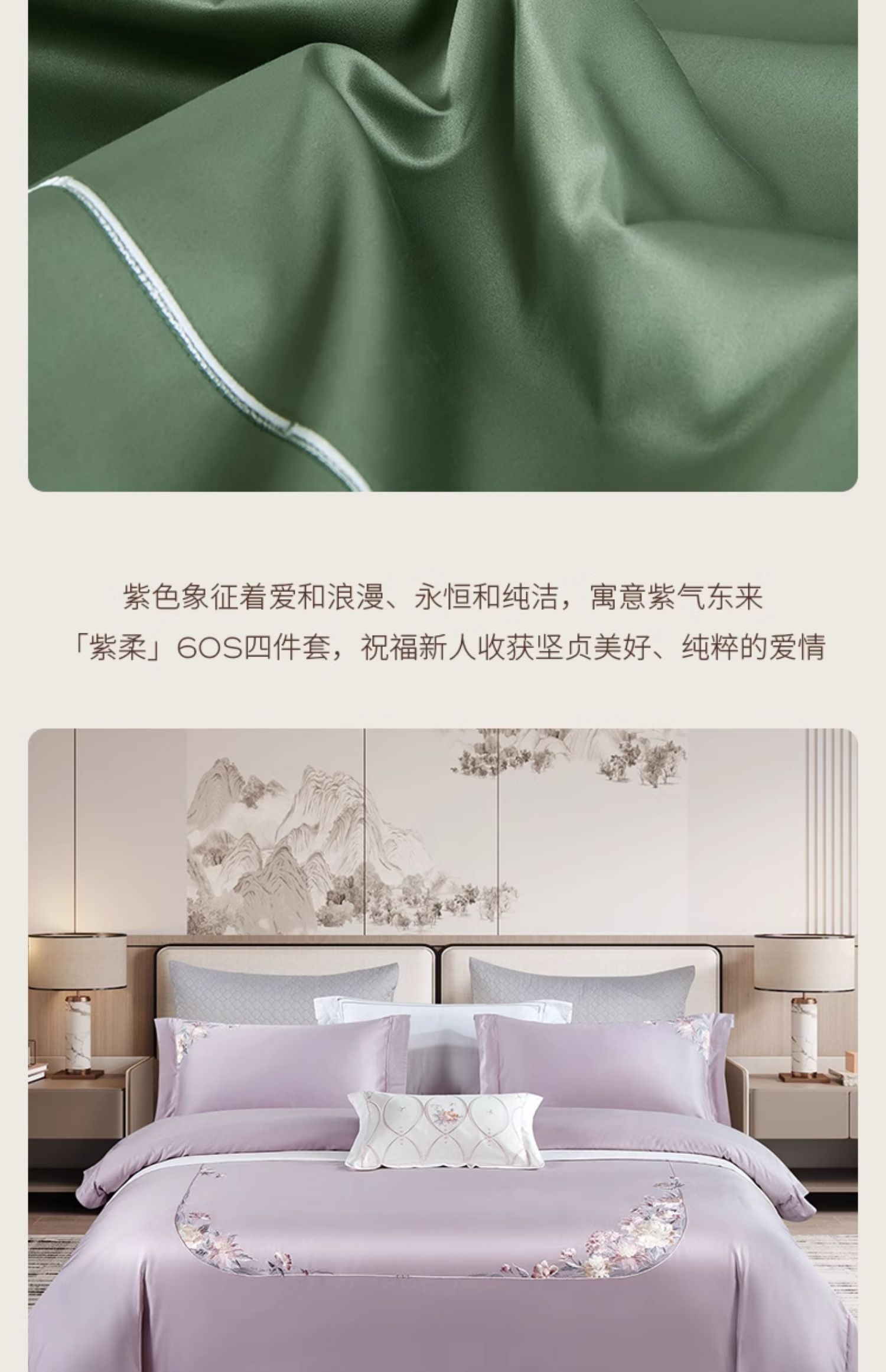 駱易家「晴空」四件套床上用品上檔次結(jié)婚純棉簡(jiǎn)約陪嫁禮物刺繡