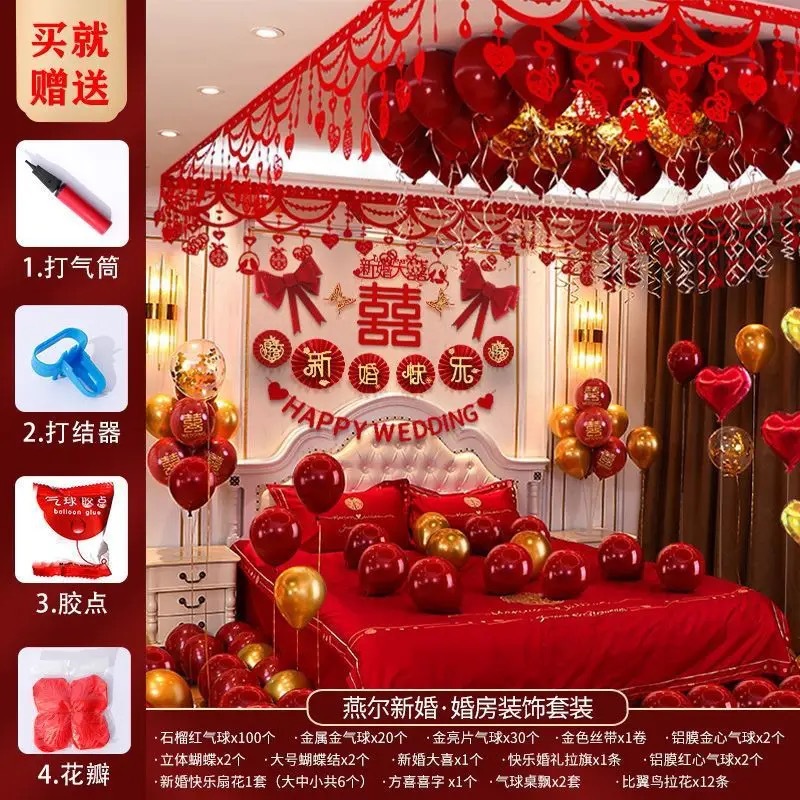 締結(jié)良緣婚房布置氣球拉花套裝