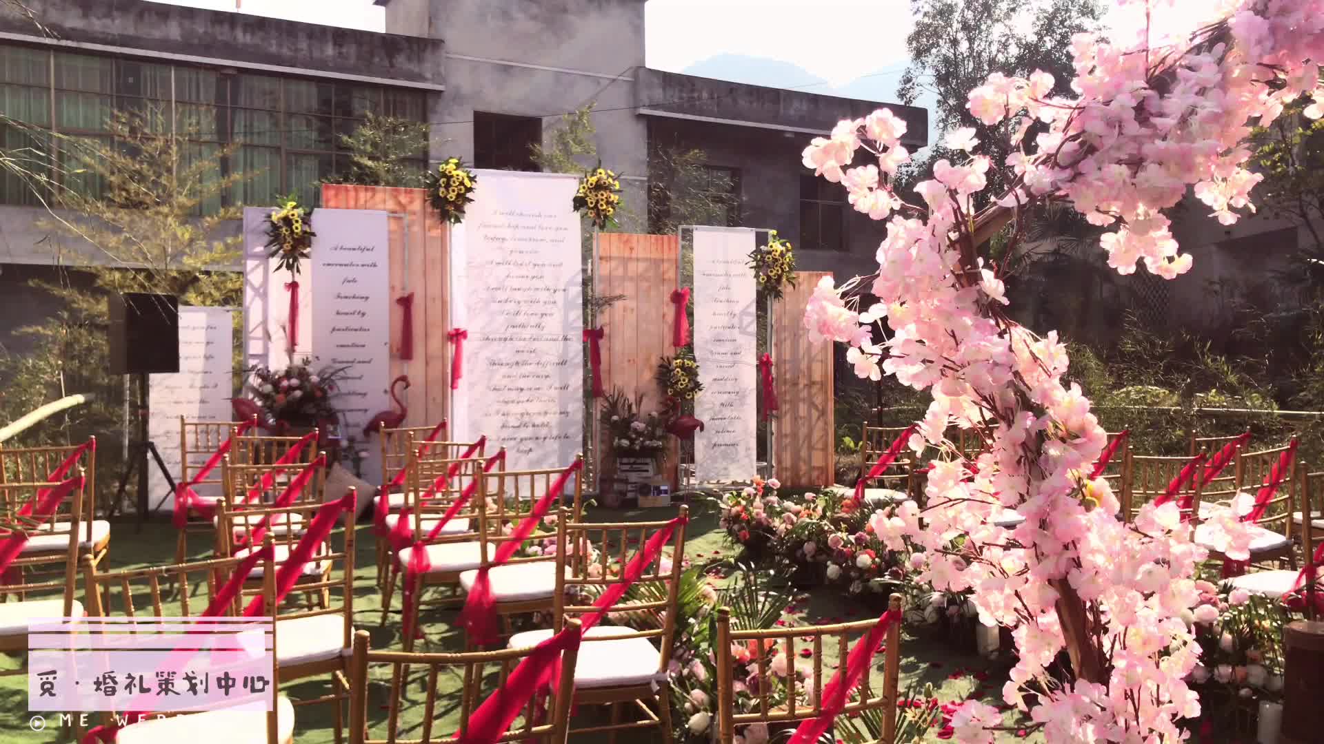 专属定制·DIY#户外婚礼#