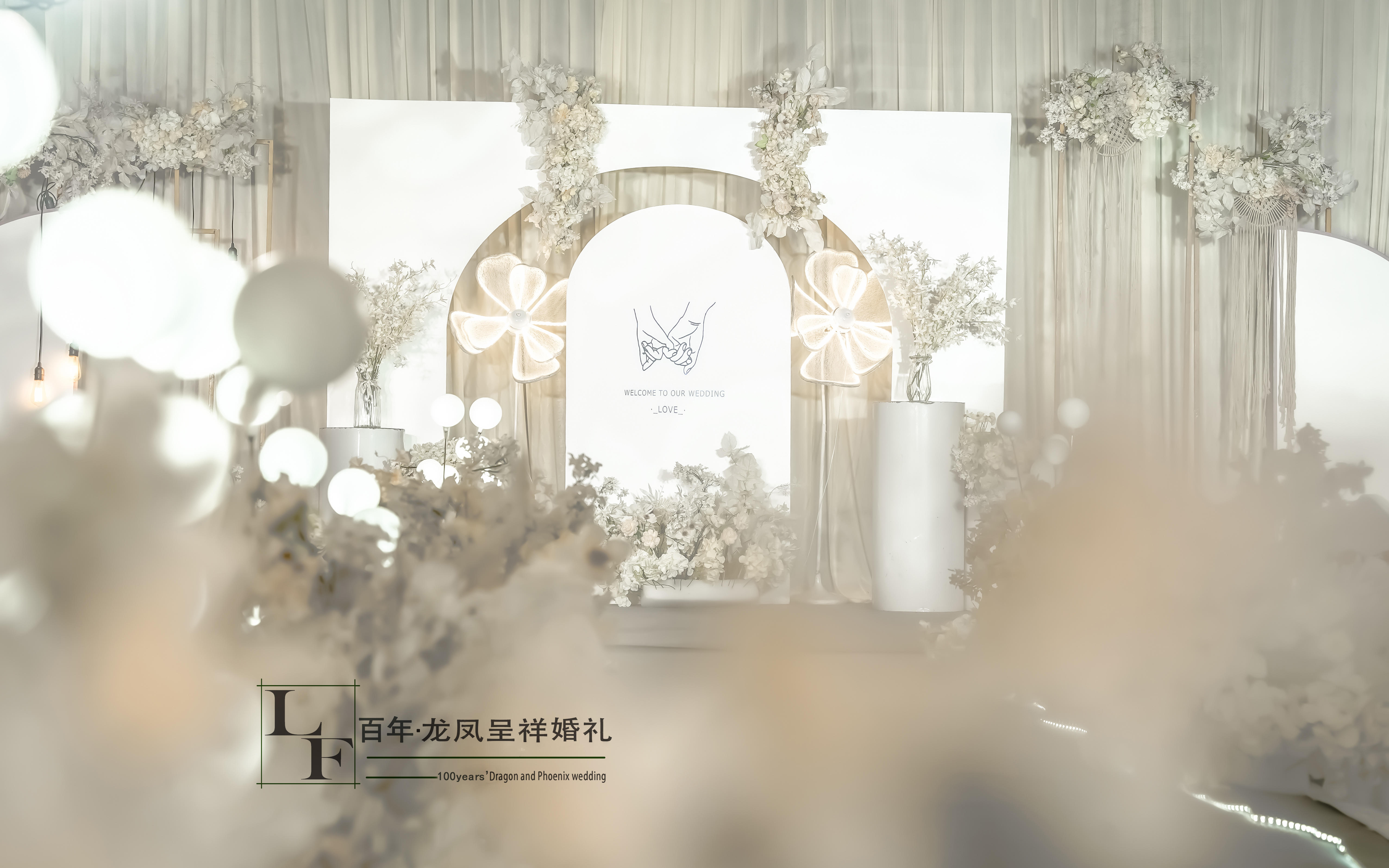 【勾指起誓，含四大金刚，T台灯光大海报婚纱婚车】