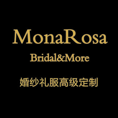 MonaRosa婚纱礼服高级定制馆