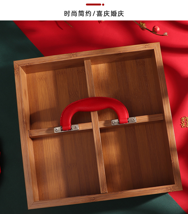 早生贵子干果盒结婚果盘婚庆用品