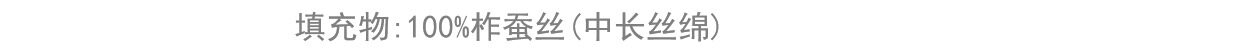 【水星家纺】蚕丝被100%蚕丝冬被加厚保暖被子春秋被芯子母被二合一被