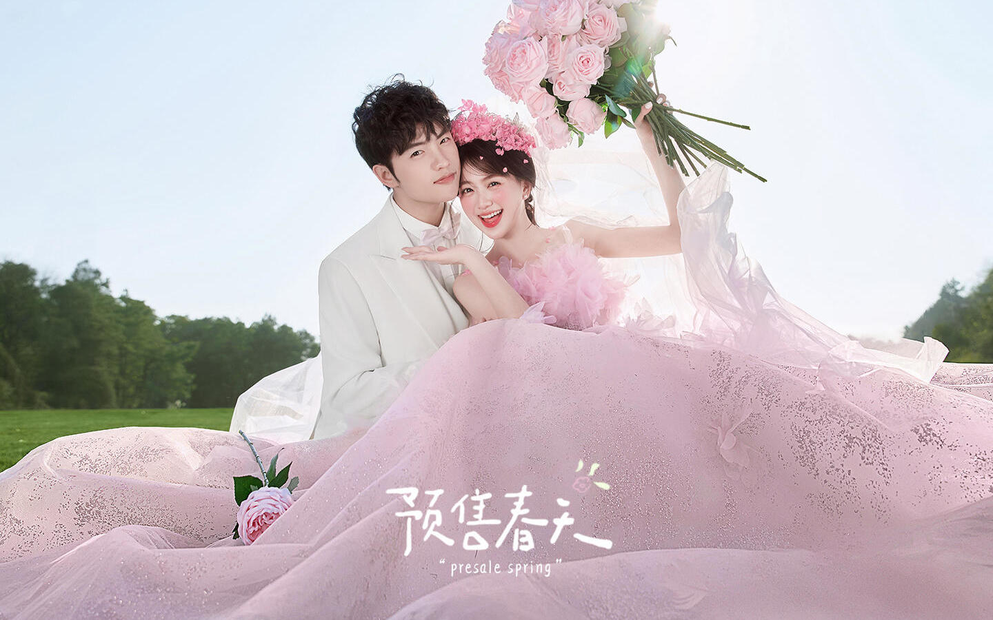 清新甜美  溫柔浪漫  滿滿的春日氛圍感