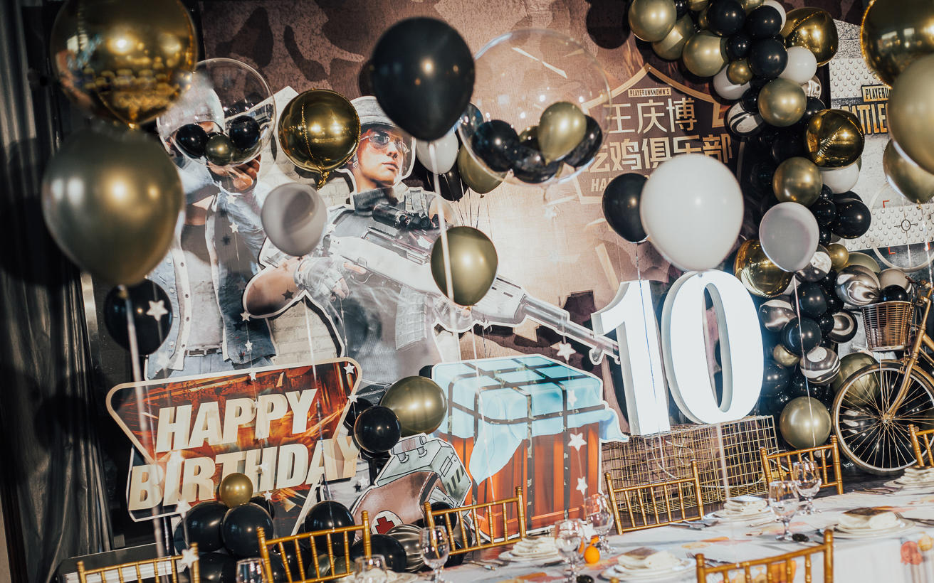 大吉大利·游戏主题10岁生日宴