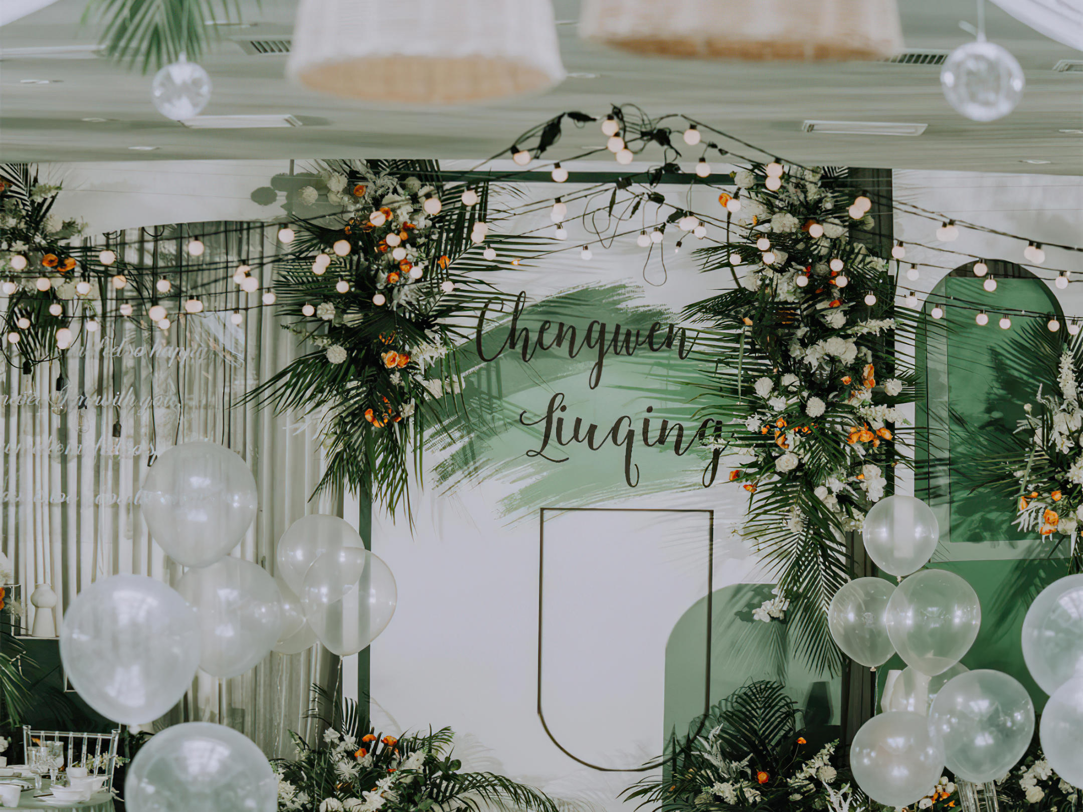 小清新婚礼布置  简约不失贵气