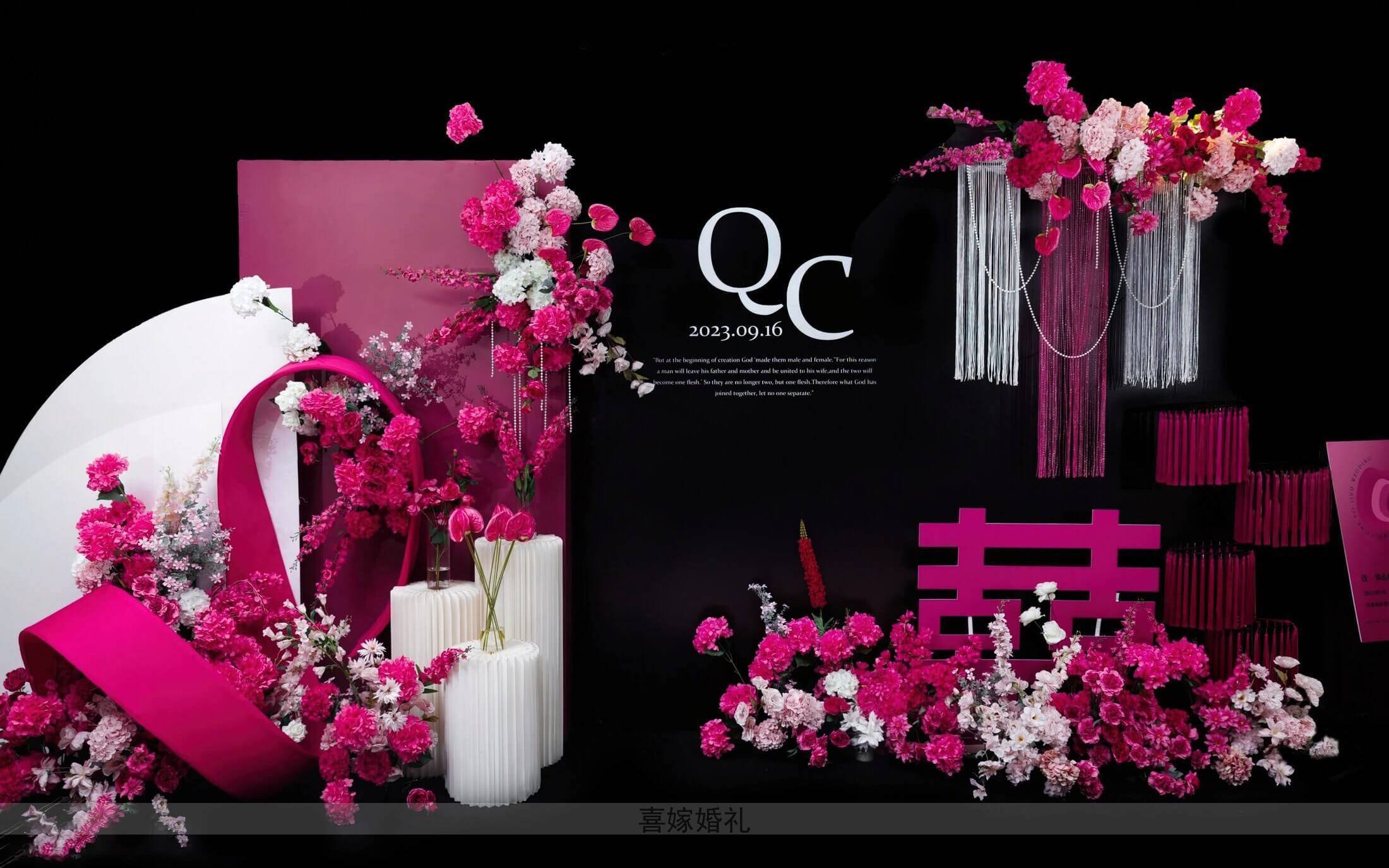 【建德喜嫁婚禮】小預(yù)算氛圍感玫紅色婚禮 