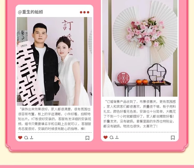 【线条小狗】订婚宴布置装饰场景全套摆台kt板背景墙订婚用品订婚布置【定制不可退 定制商品约5天内发货】