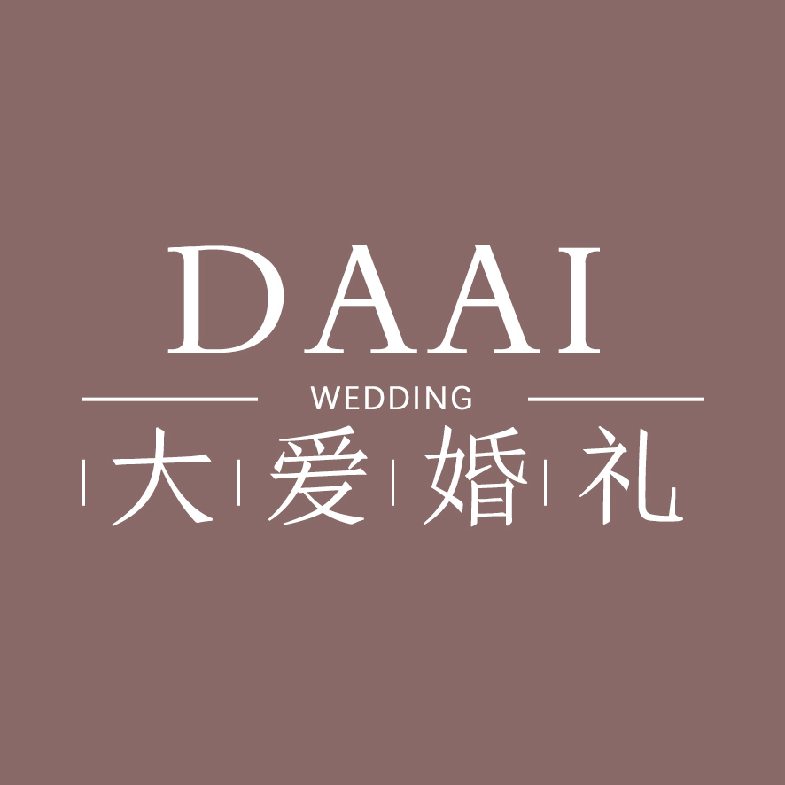 大爱婚礼