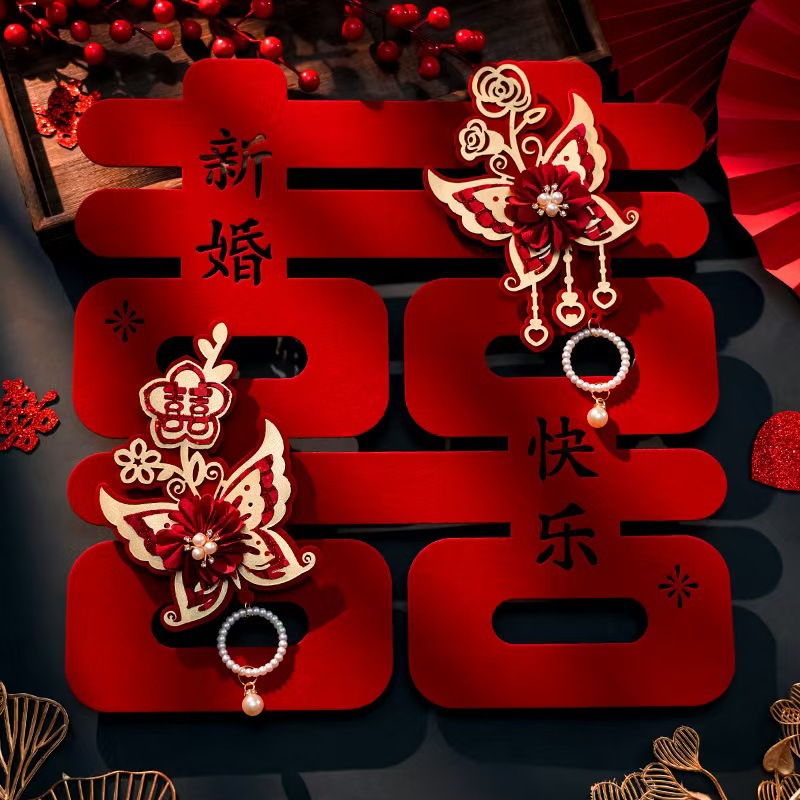 喜字贴婚房布置立体门贴结婚装饰专用囍