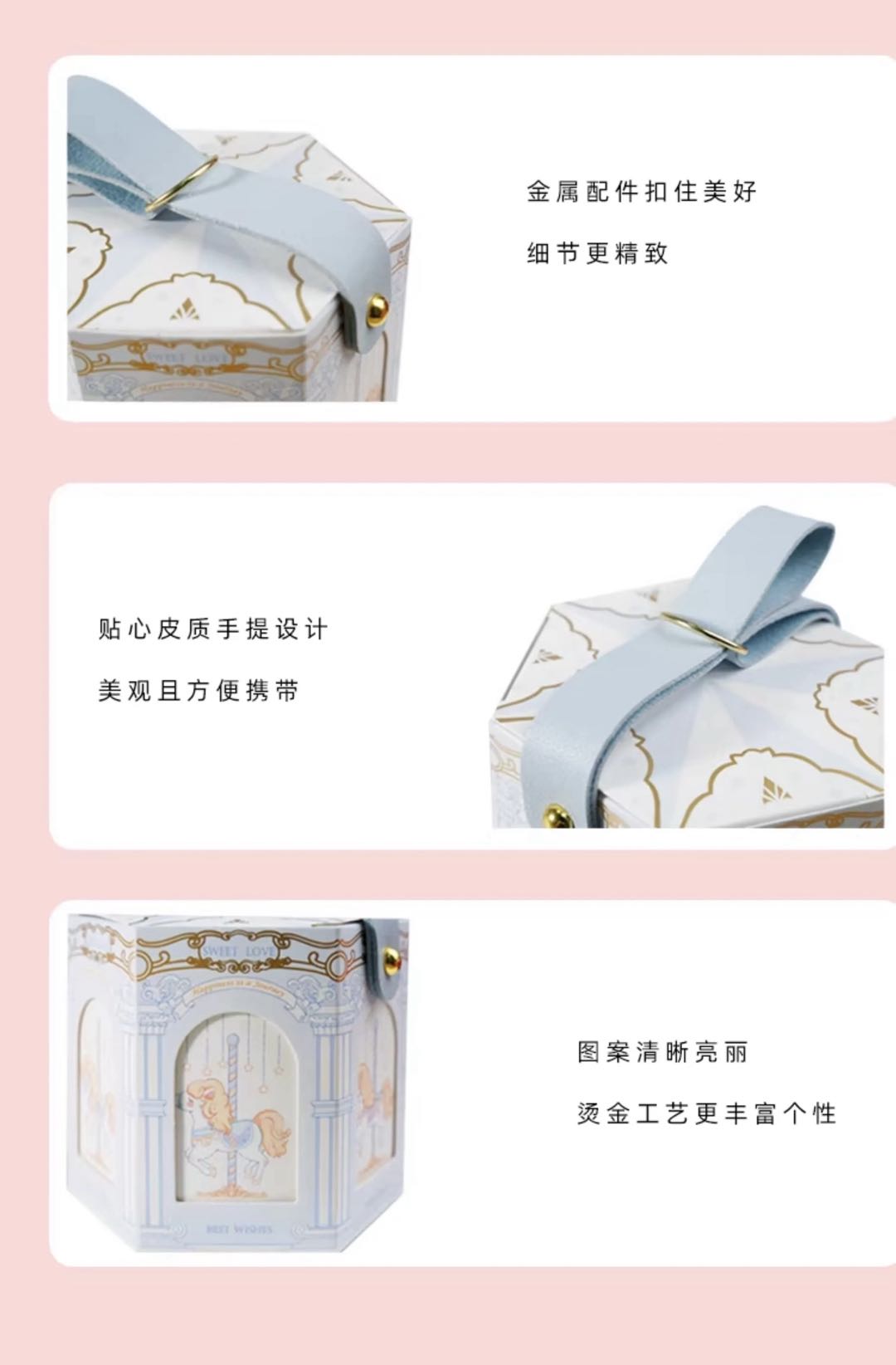 春日童话 喜糖+喜糖盒 套餐成品包好发货【不支持退换】