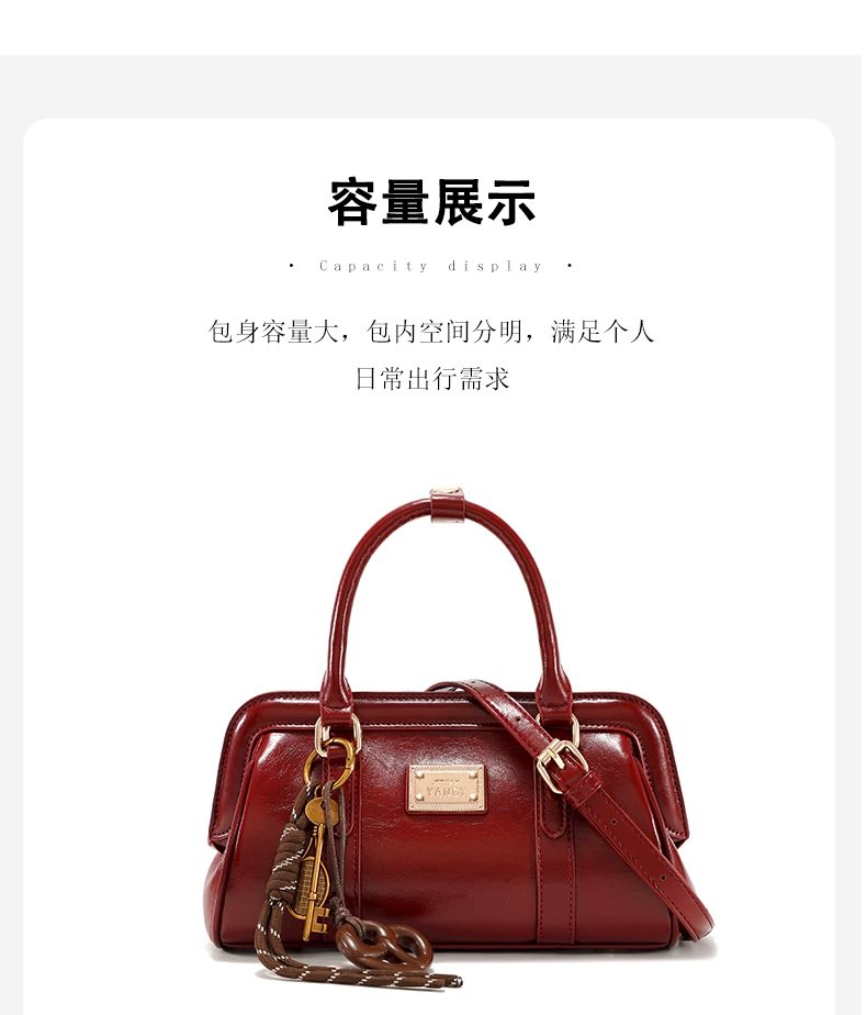 红色高级感复古保龄球婚包