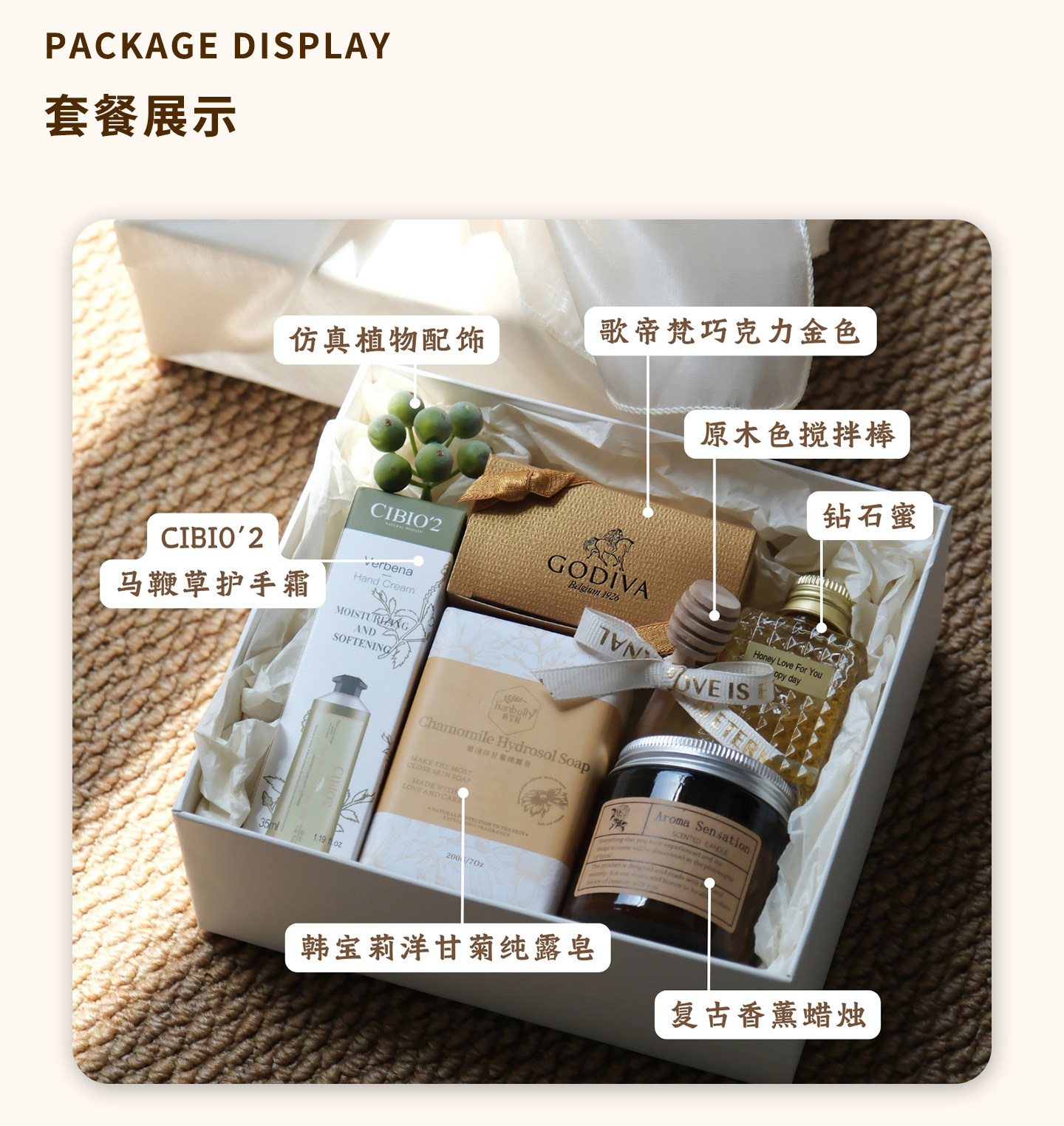 珠樱系列 伴娘结婚高级感礼盒实用礼物答谢礼S2409