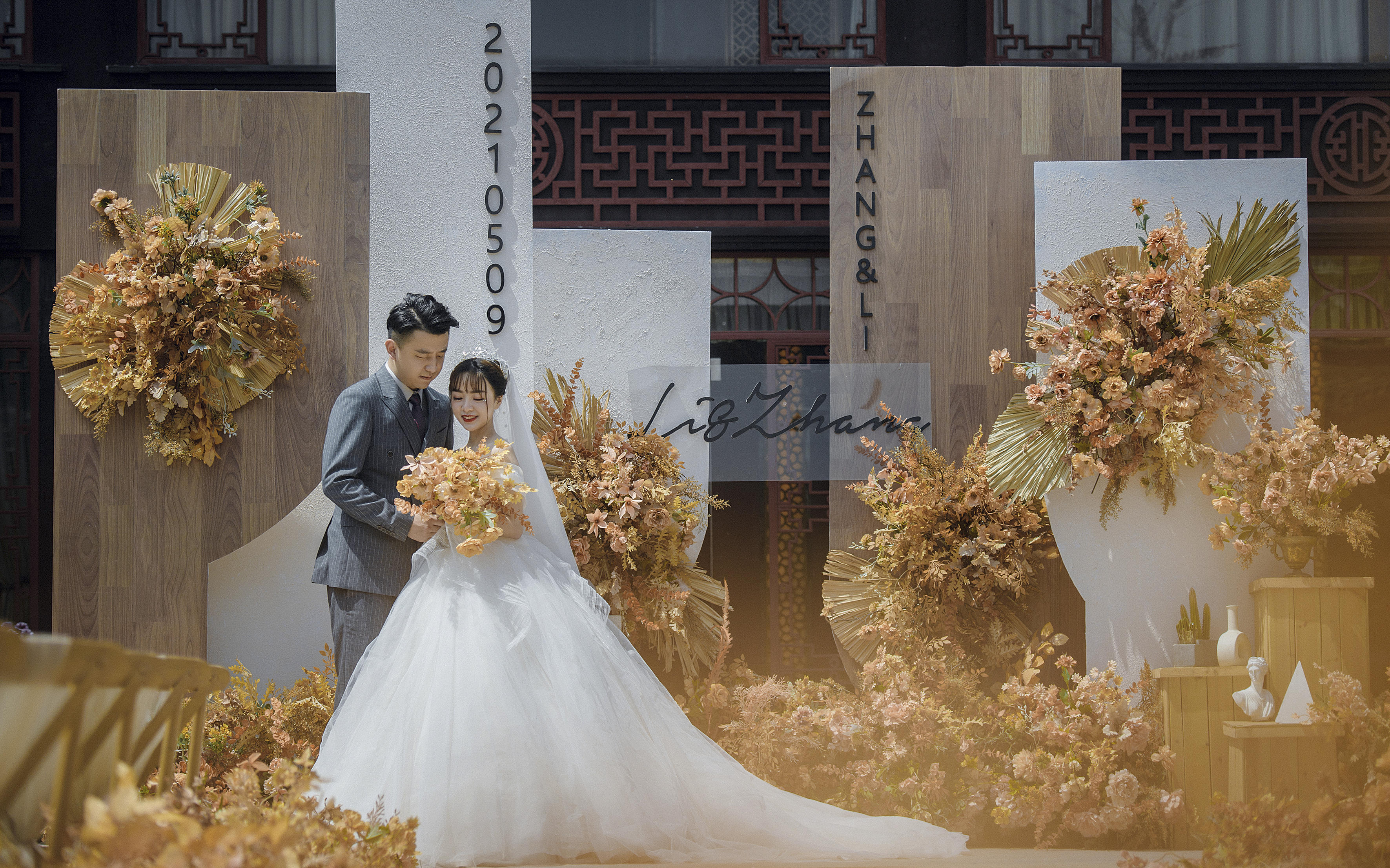 艾米婚礼/复古户外主题婚礼