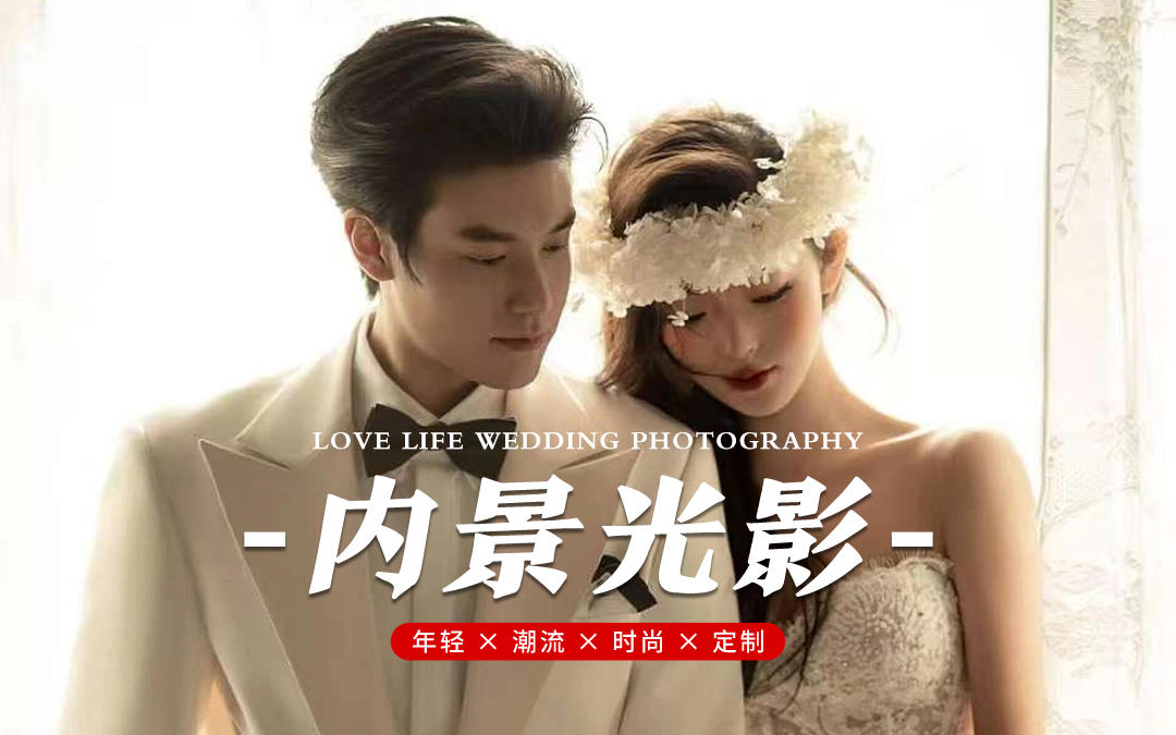 憑一張首圖封神??小眾高級(jí)感復(fù)古風(fēng)婚紗照