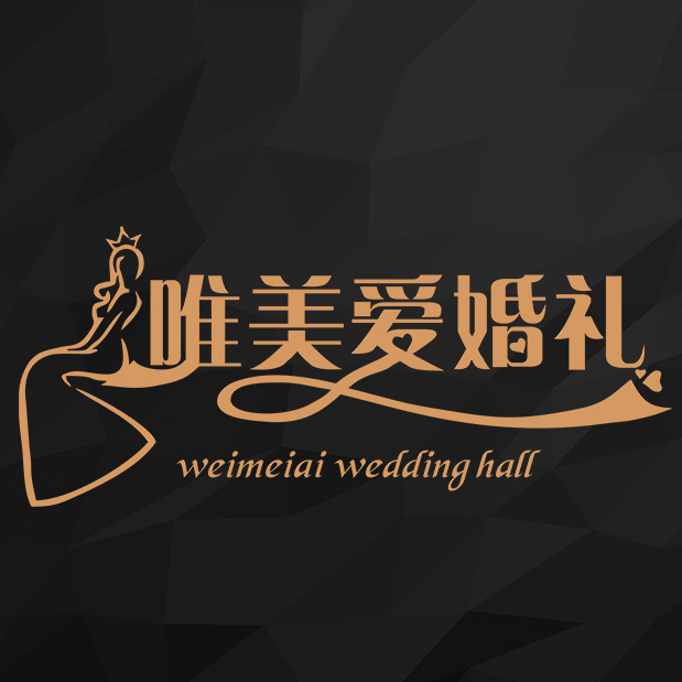 唯美小预算婚礼(沙坪坝大学城店)