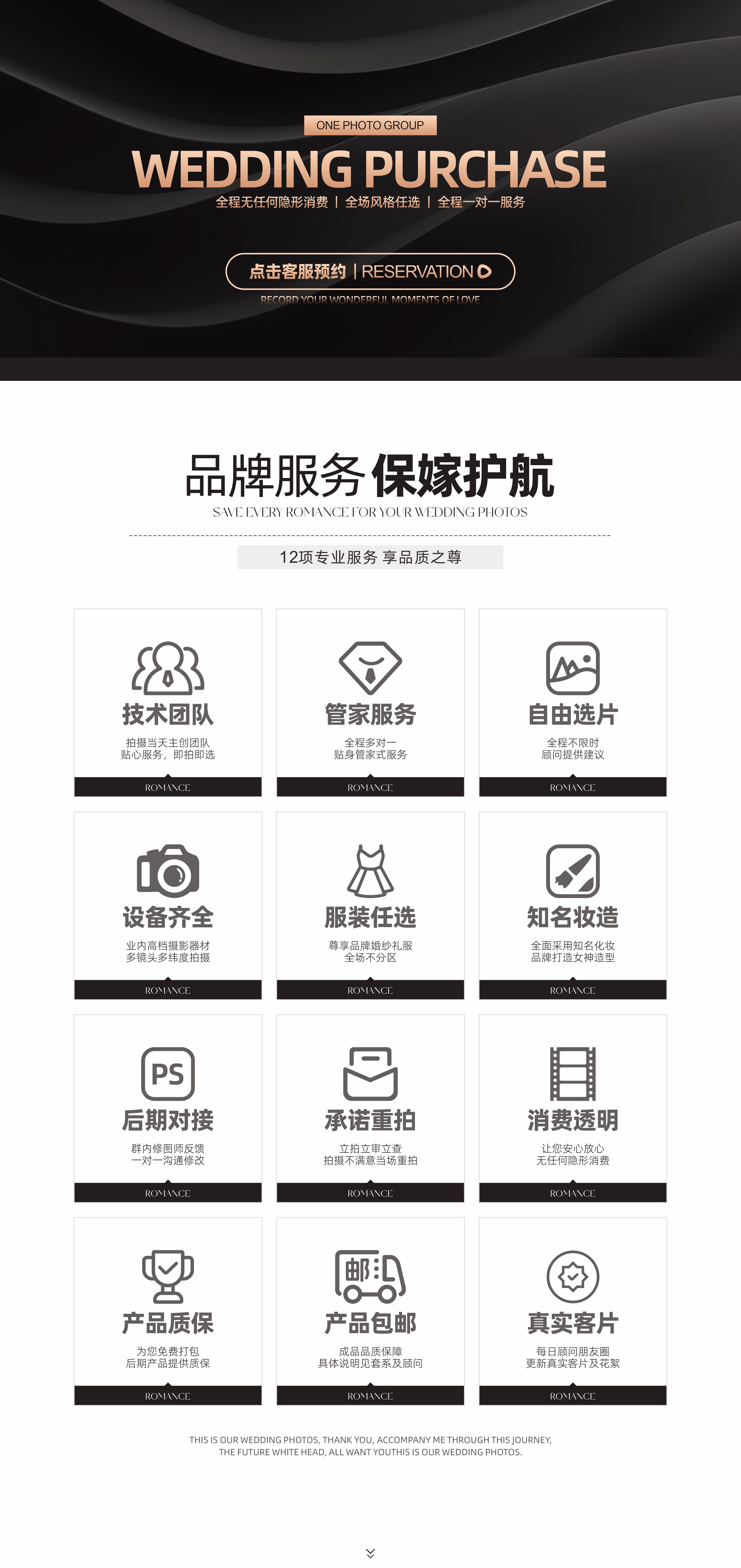 【人氣優(yōu)選】贛州景點(diǎn)任選｜內(nèi)外景雙拍｜不滿意重拍