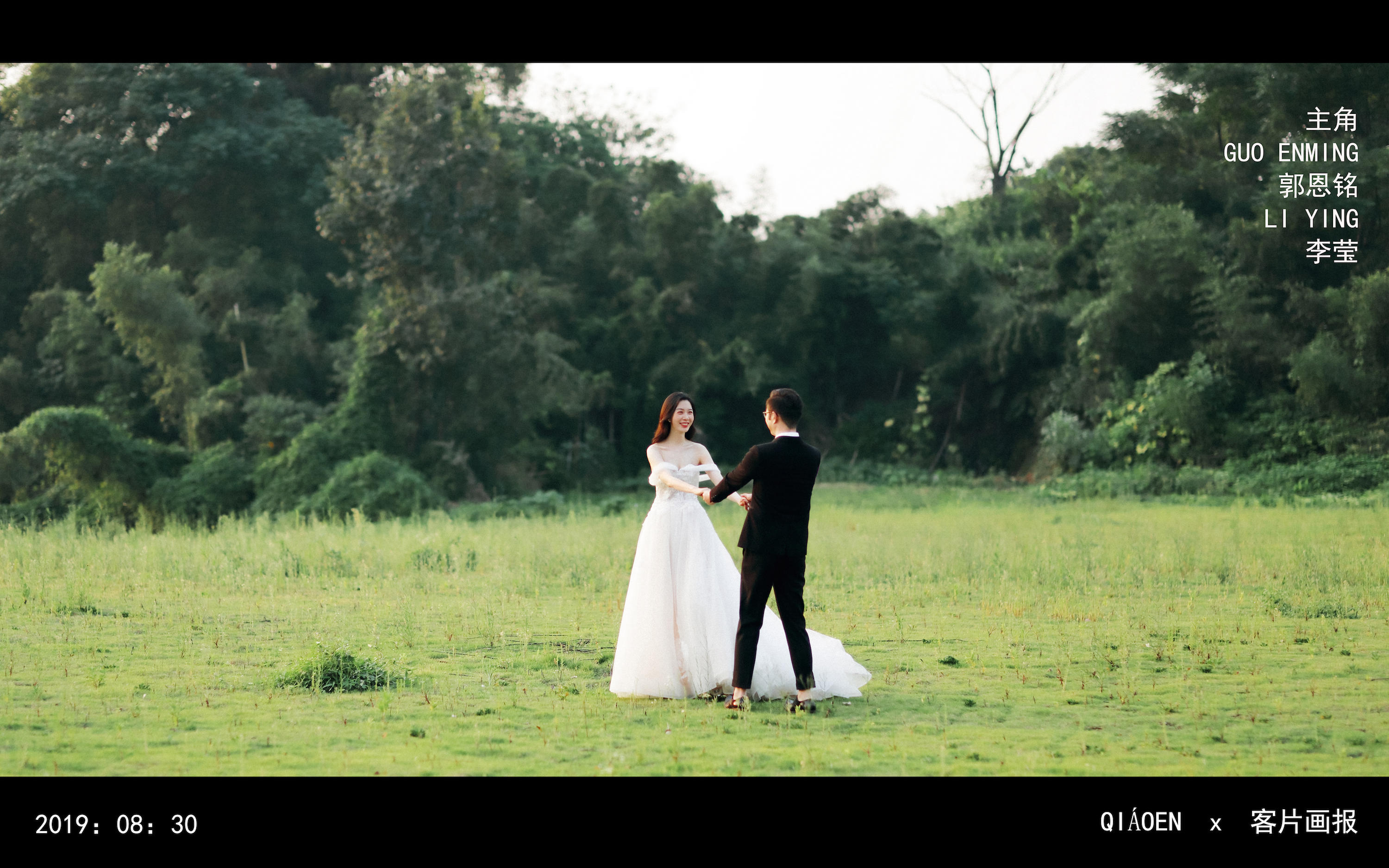 總監(jiān)深度定制 | DEAREST