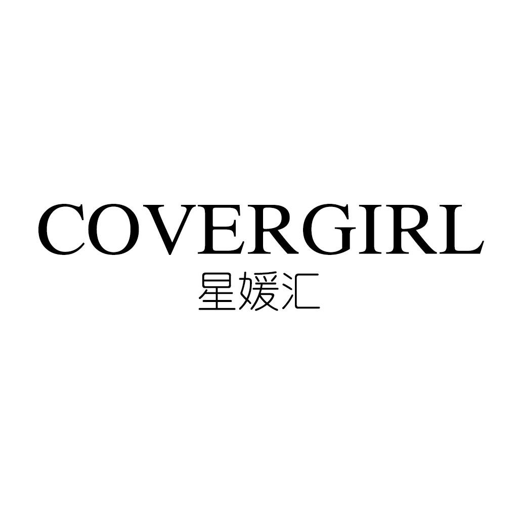 星媛汇COVERGIRL轻奢风摄影会所