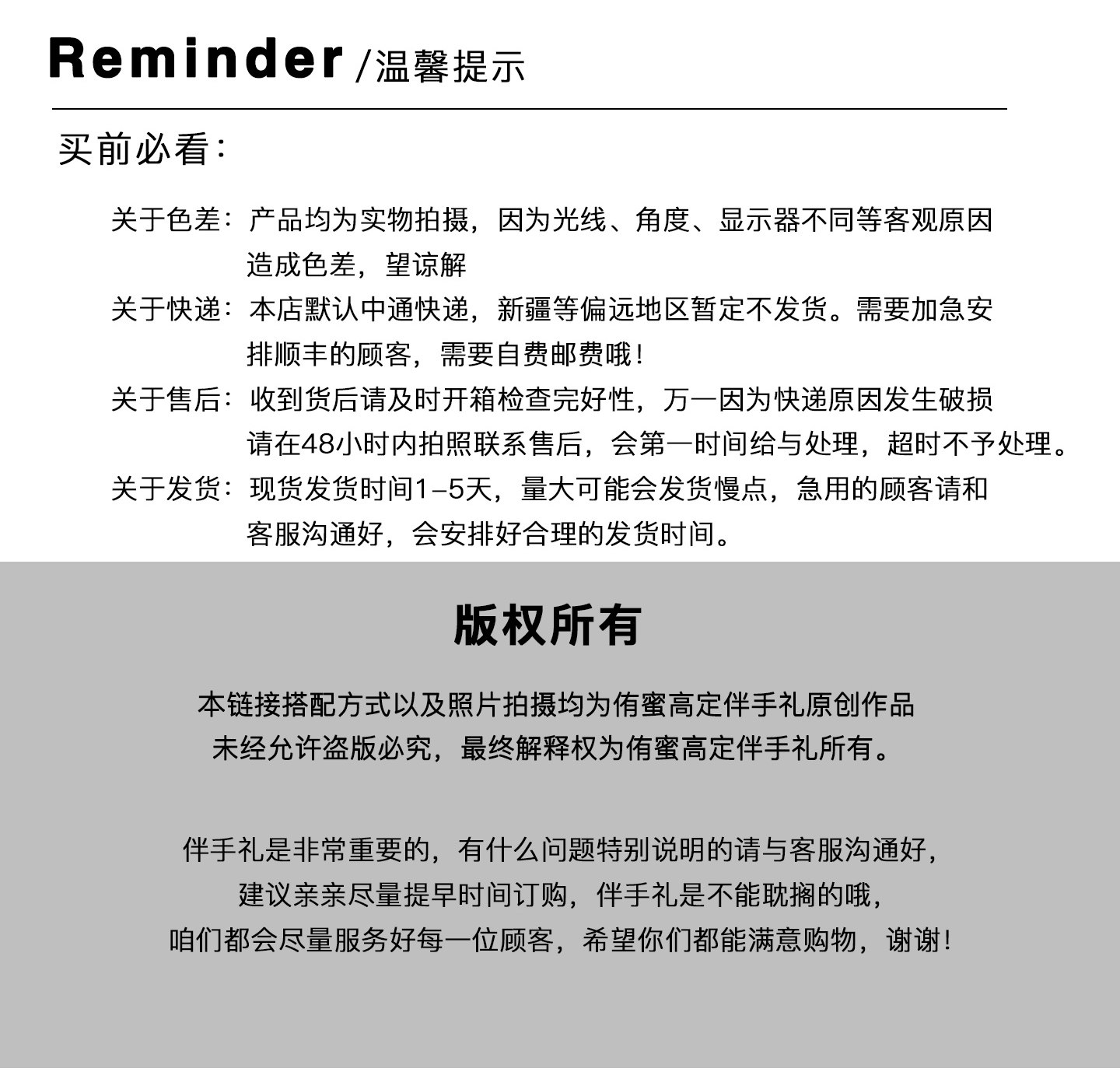 大汉堡系列 送宾客成品套餐