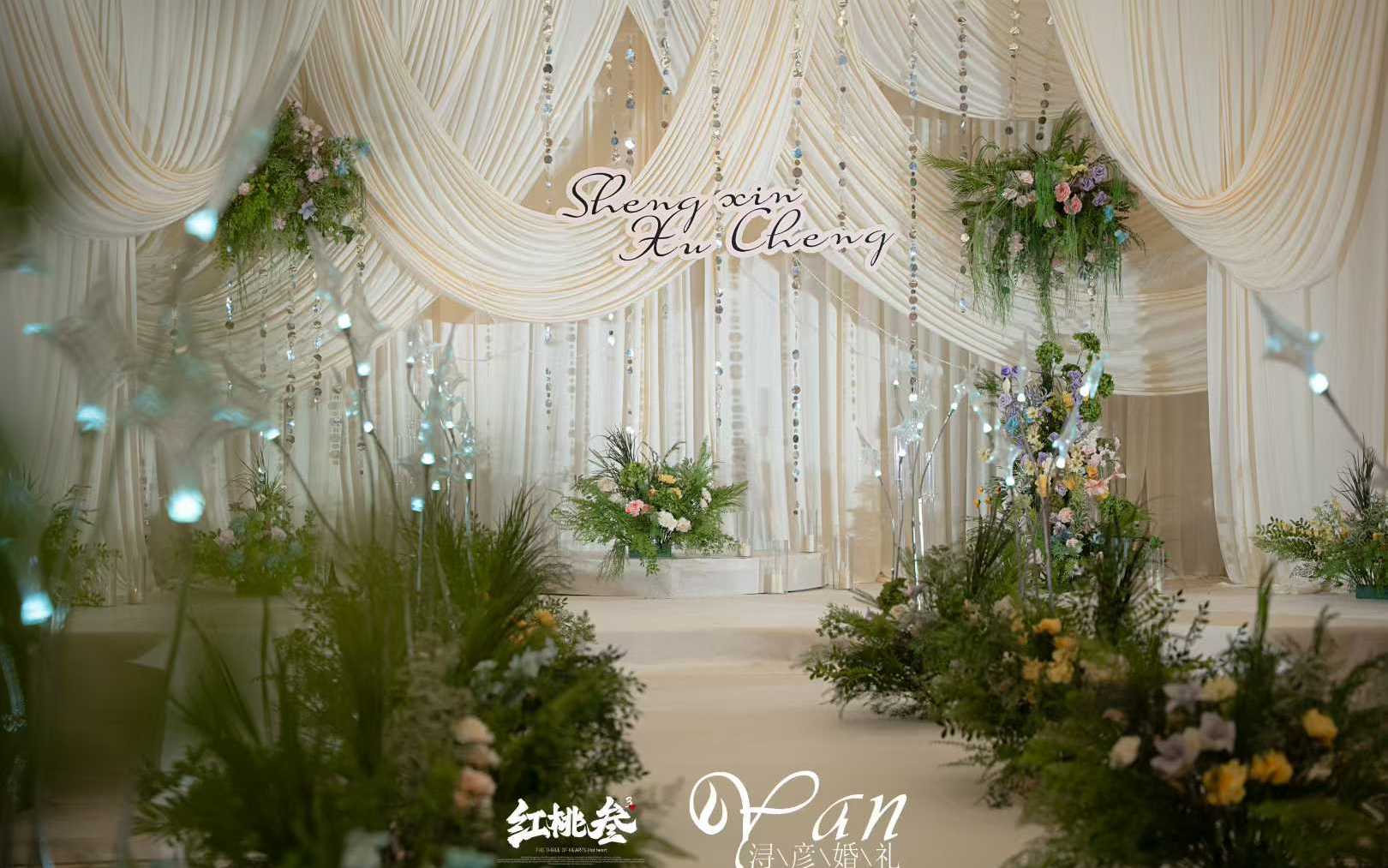 高級感滿滿的韓式布幔風婚禮