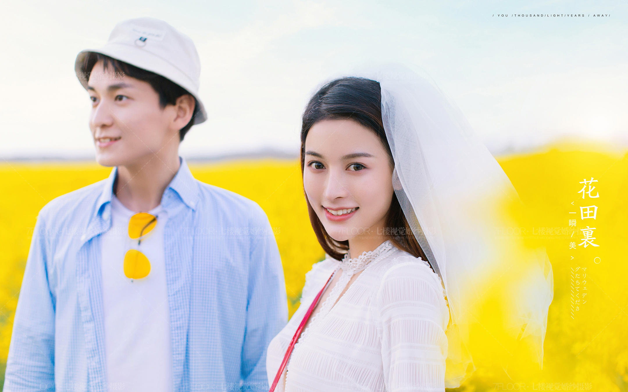 2019旅拍特惠套系（含嫁衣）