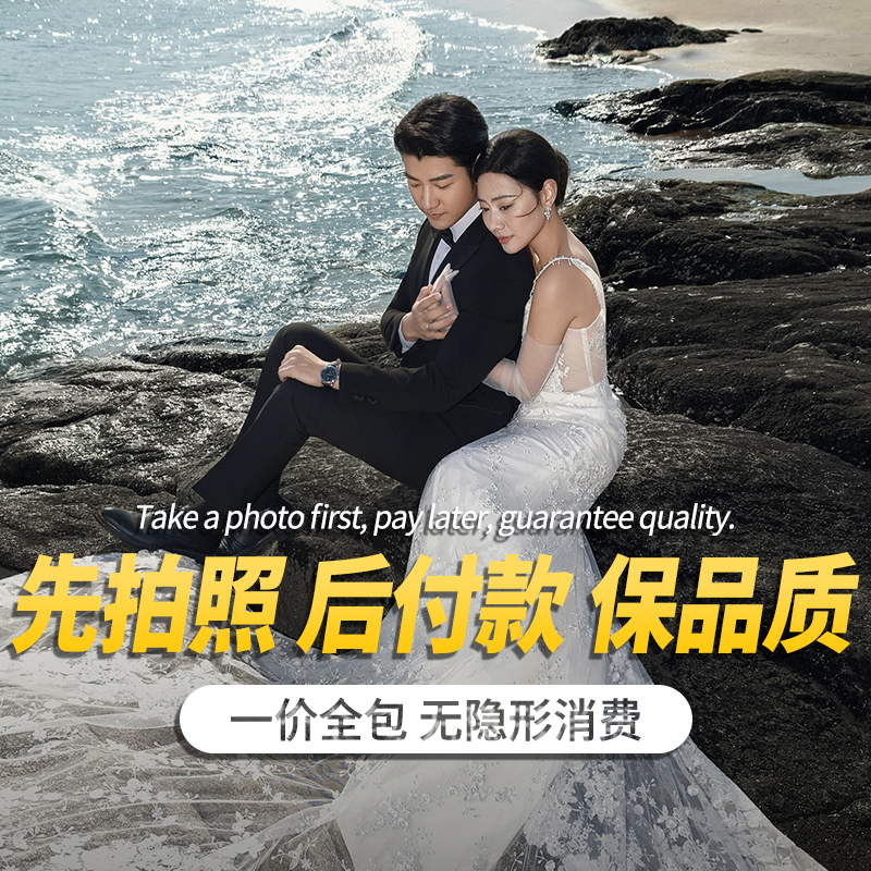 微电影套系_两天精拍慢拍海景汉服国潮_厦门旅拍
