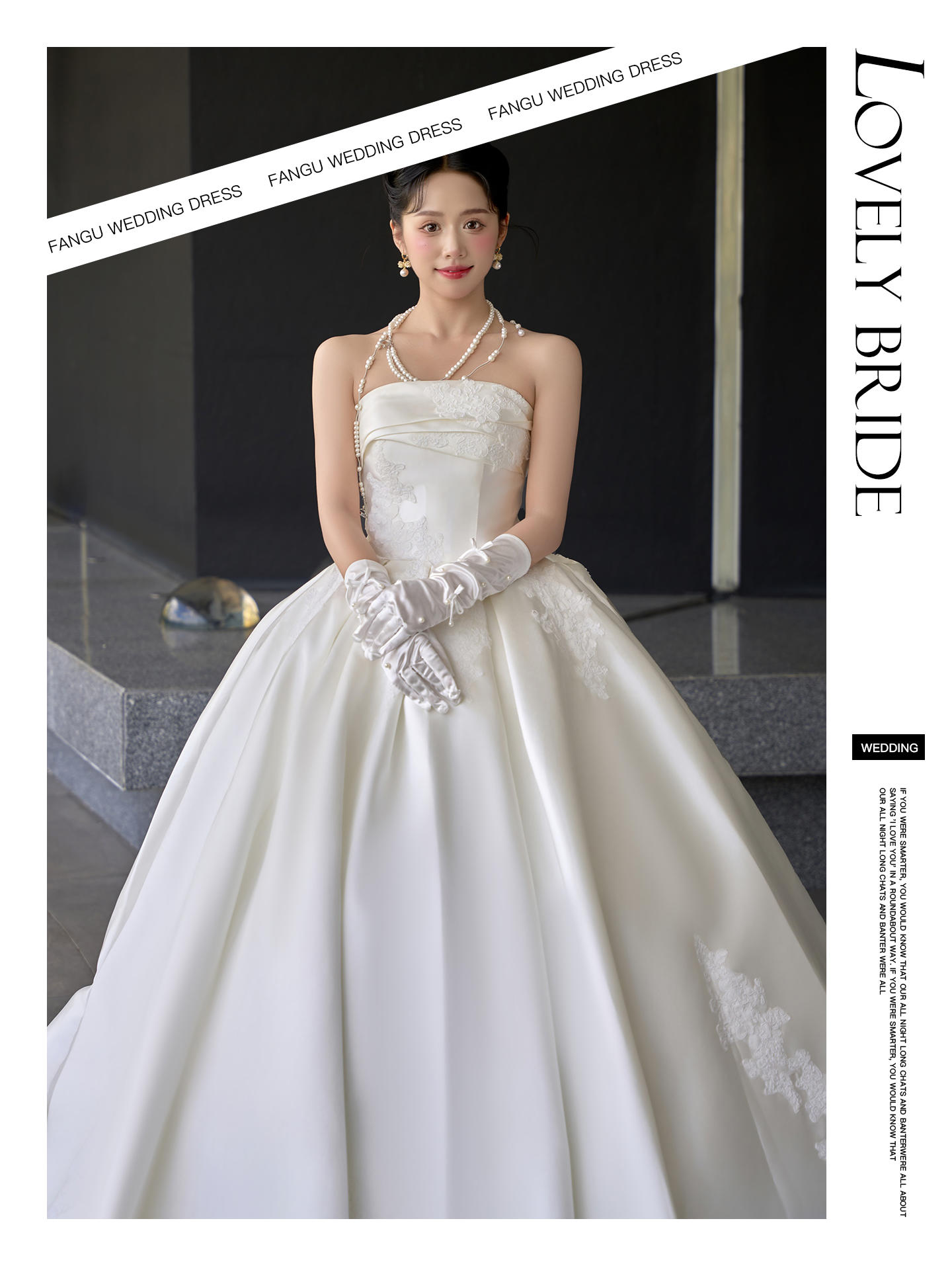 抹胸蕾絲緞面婚紗