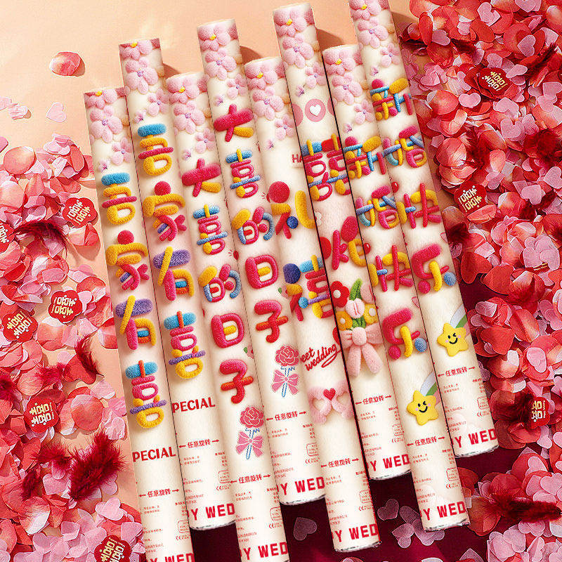 5D款結(jié)婚禮炮禮花筒婚禮婚慶用品