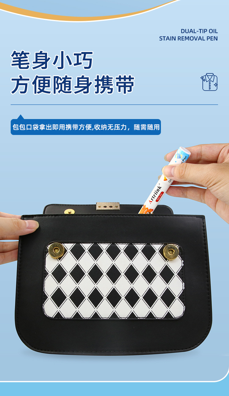 婚礼救急衣物去渍笔
