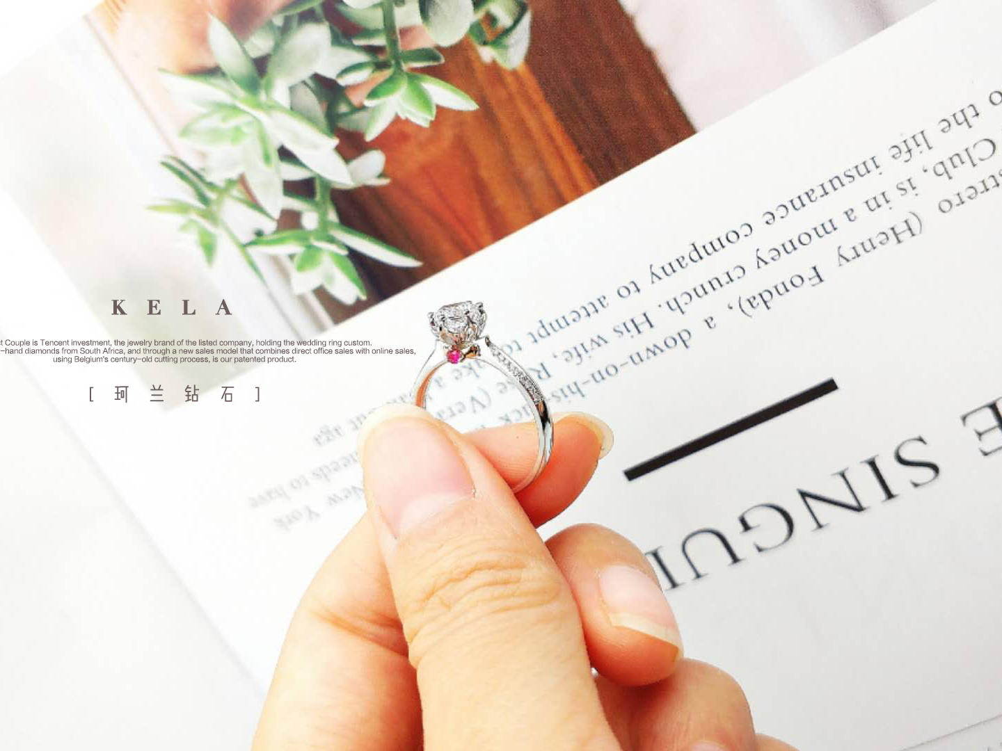 【拒绝撞款】40分显钻婚戒丨GIA官方认证