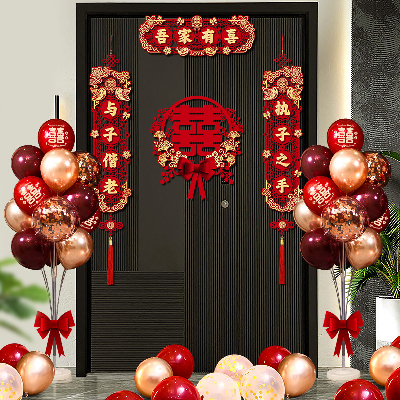 結(jié)婚氣球地飄 布置套裝訂婚客廳婚房場景立柱氣球套裝