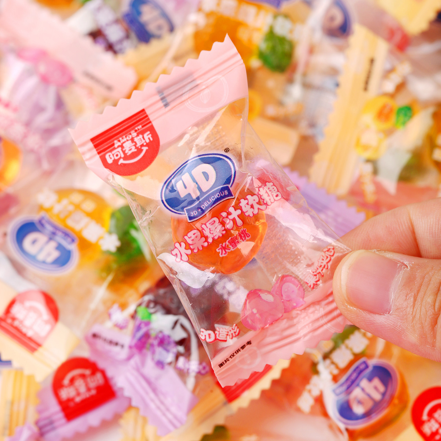阿麥斯4D爆汁軟糖 