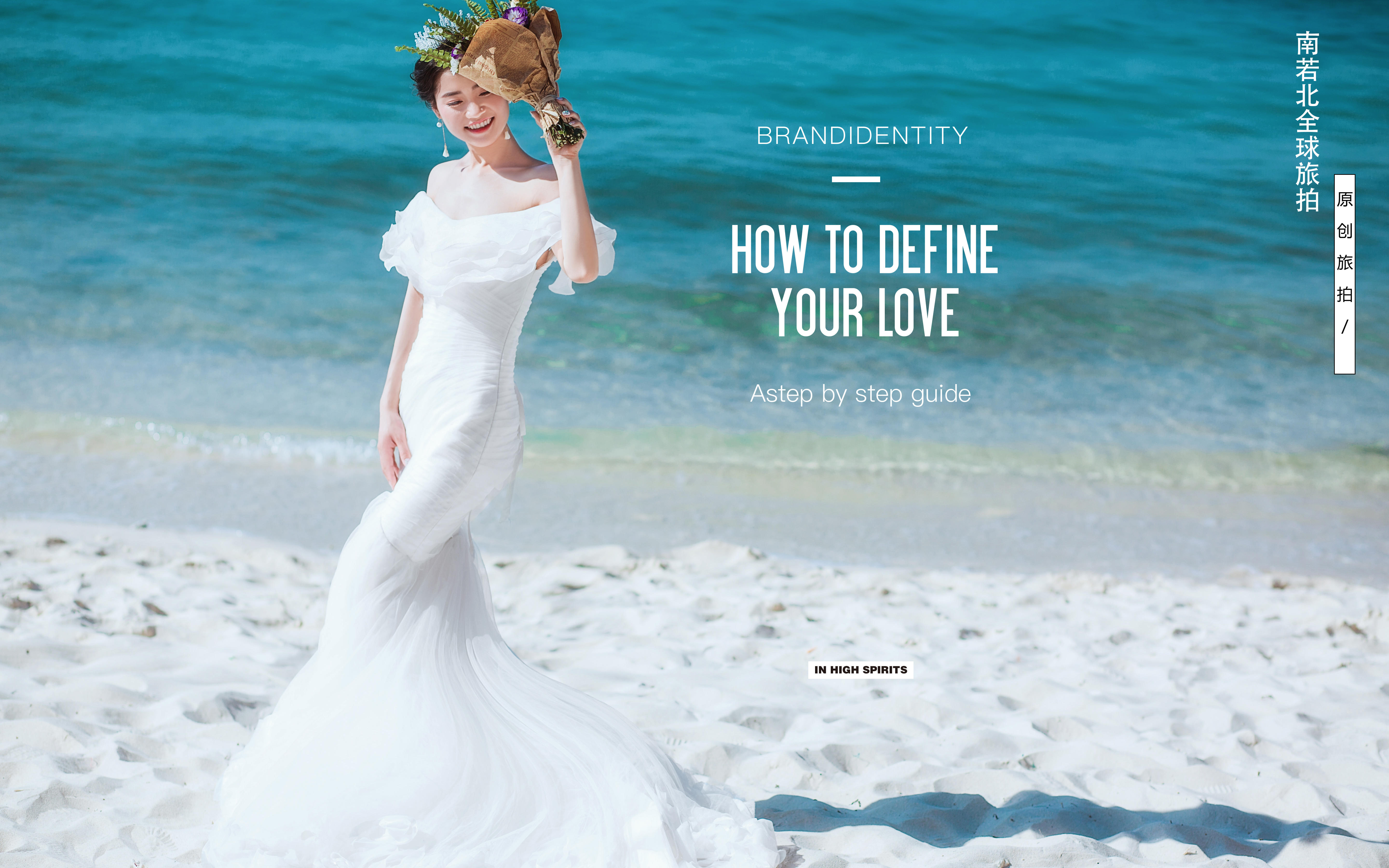 【爆款】鳳凰島+三亞灣+3天2晚度假酒店+總監(jiān)拍