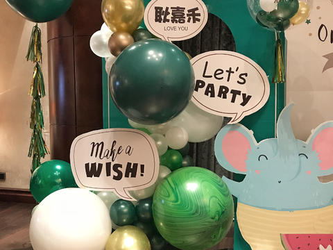 【喜上策划 】 男宝宝满月/周岁/生日气球布置