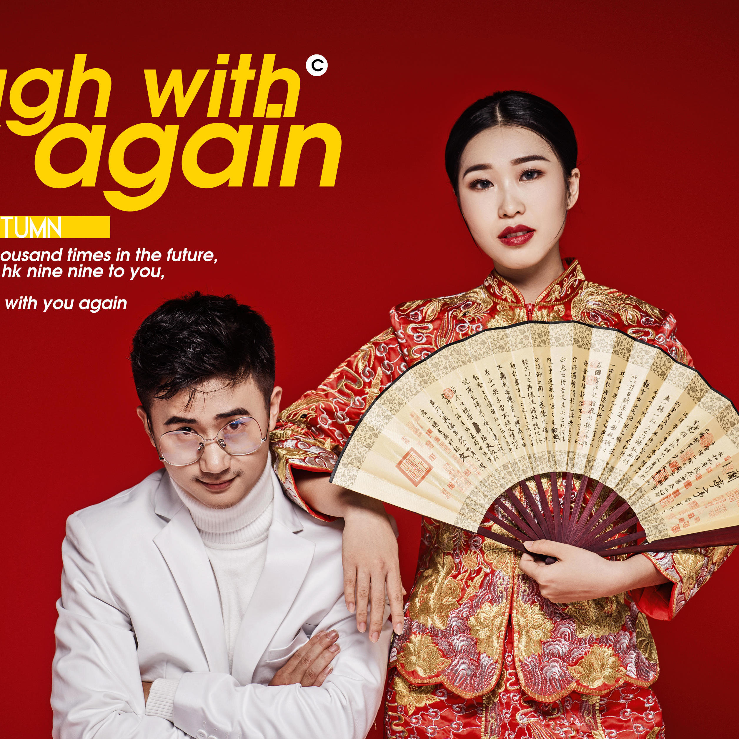 【最新原创主题】不一样的中国风.......