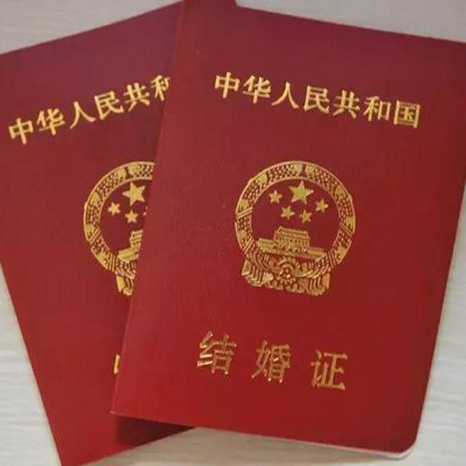 【民政局可用】个性创意结婚证照片