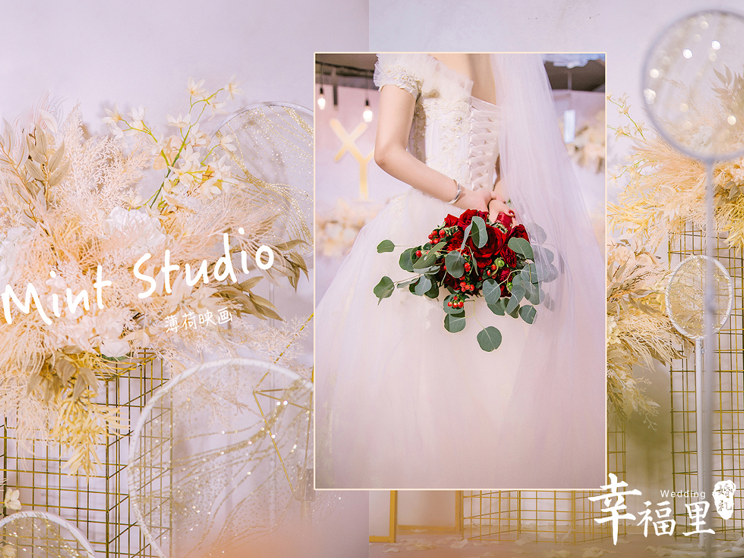 奉节幸福里婚礼 温馨香槟色系婚礼
