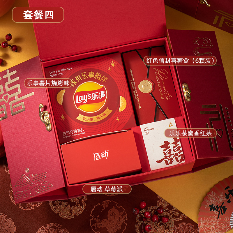 珠玉满堂圆环礼盒 结婚婚礼宾客回礼实用手提礼盒