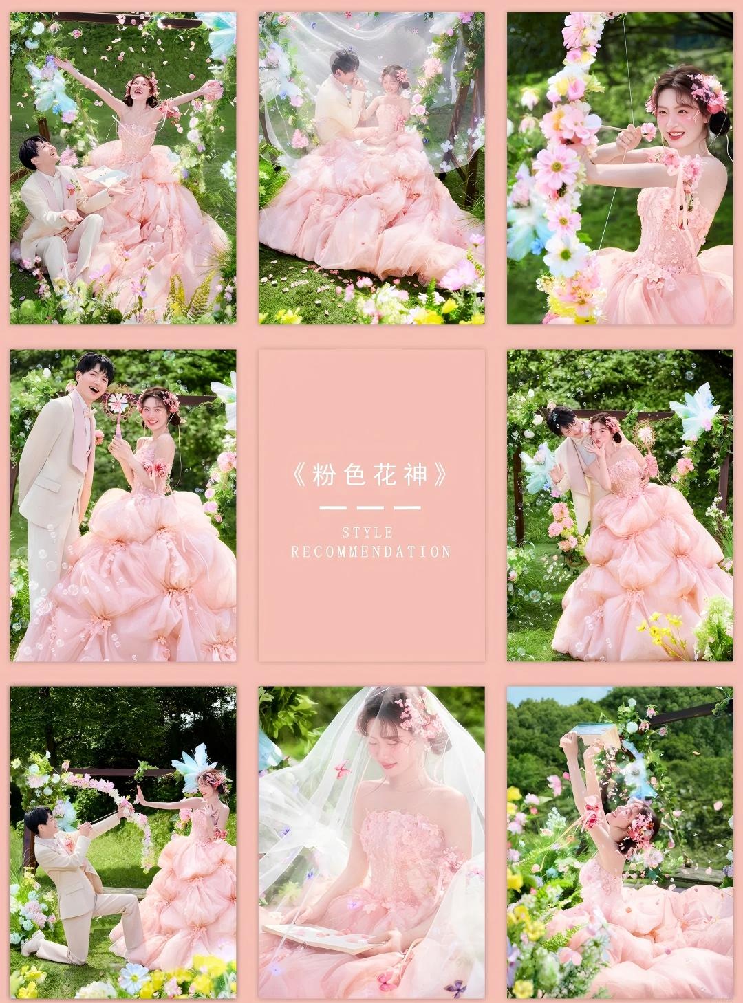 【平台专享】底片全送+8服8造