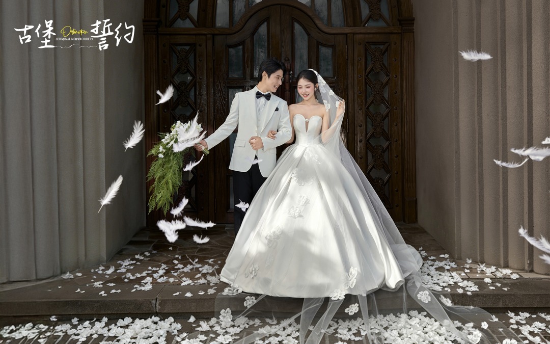 复古婚照｜古堡誓约