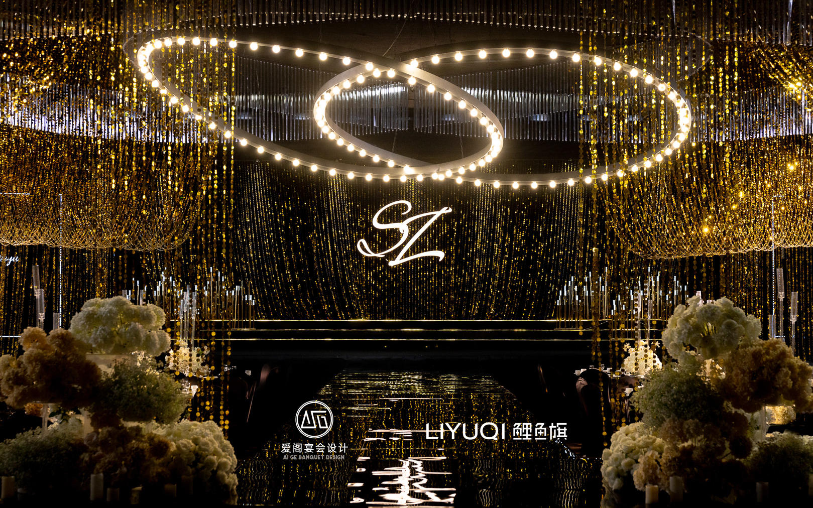 爱阁婚礼|蓝海厅黑金主题婚礼
