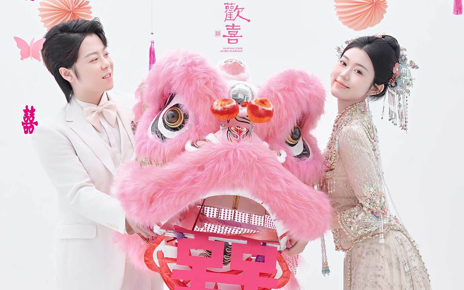 备婚必看‼️超减龄的新中式秀禾婚纱照