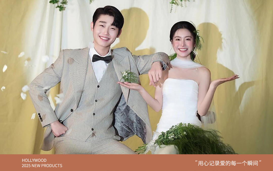 好萊塢?原創(chuàng)【韓式文藝婚紗照】
